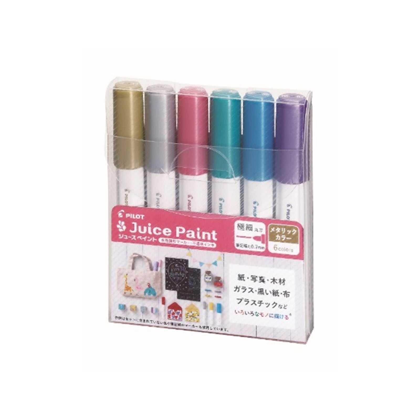 PILOT JUICE PAINT MARKER SET OF 6 METALLIC COLORS - EXTRA FINE