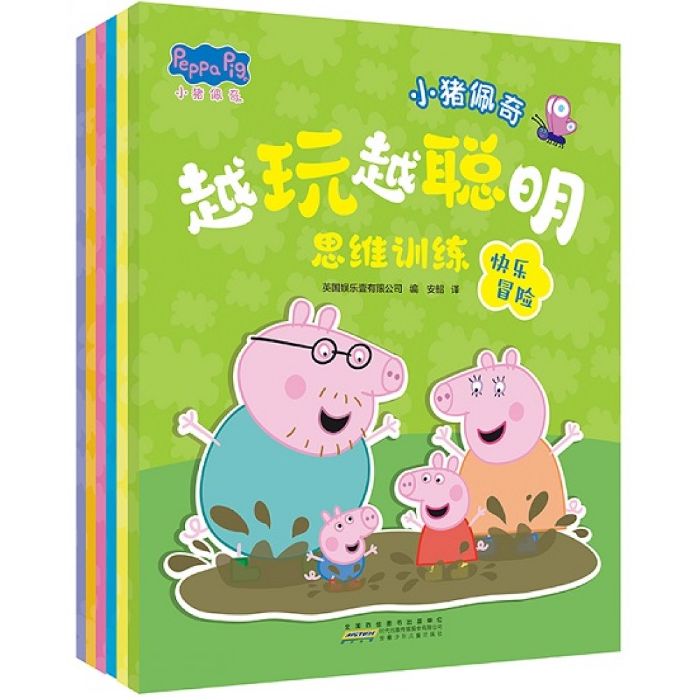小猪佩奇越玩越聪明思维训练-6册（套装）/安徽少儿