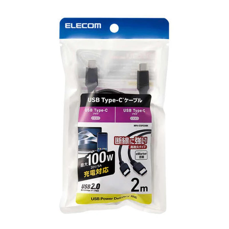 Elecom USB-C to USB-C PD 100W Cable 2m (Black)