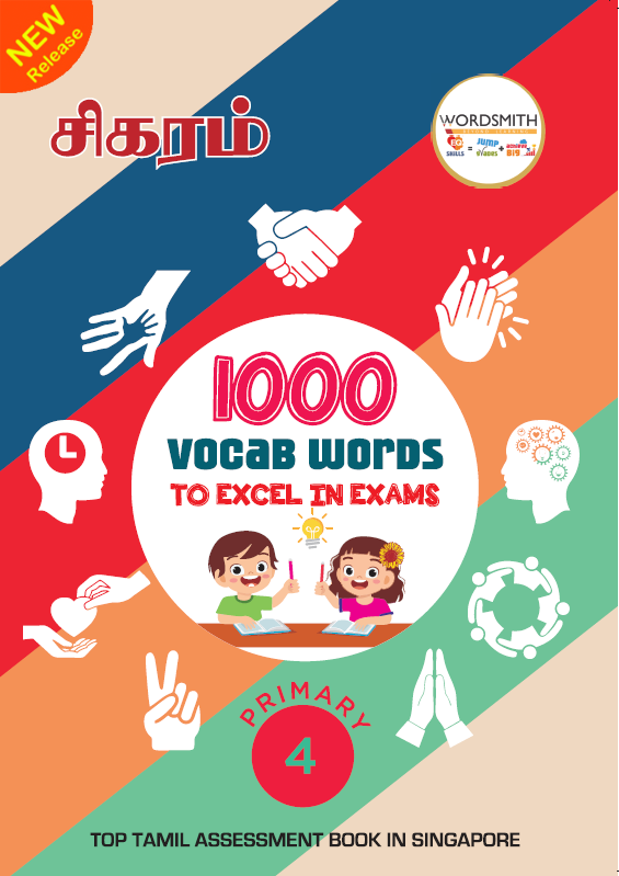 Primary 4 ‐ 1000 Tamil Vocab Words To Excel In Exams