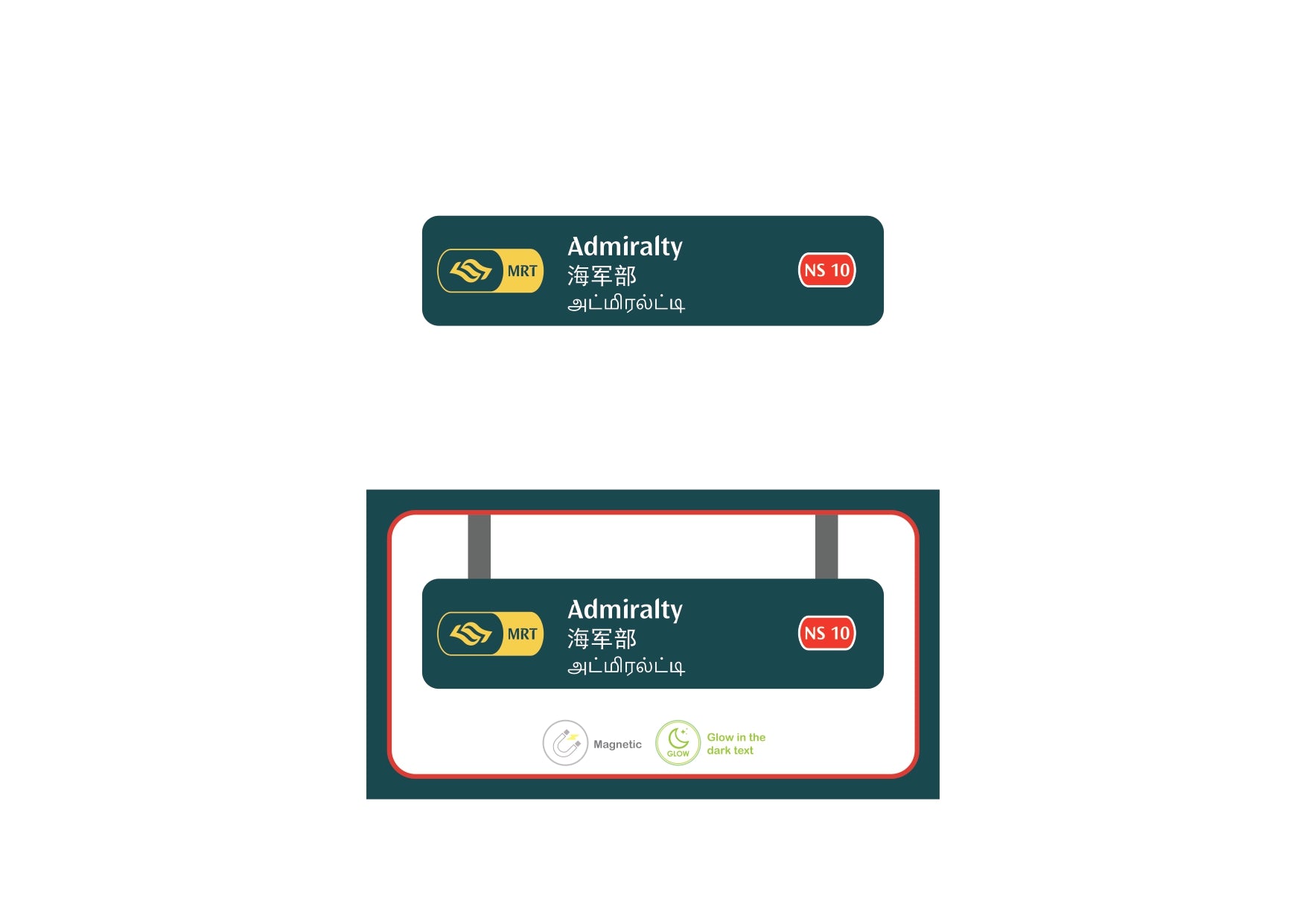  MRT Station Magnet – Admiralty (NS10)
