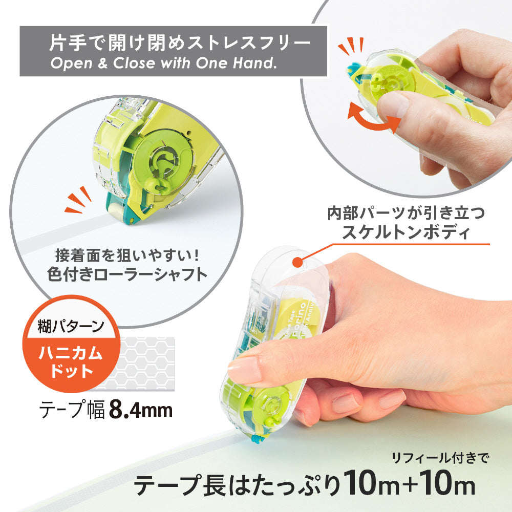 Plus Norino Pod Glue Tape (Yellow & Green) – 54788