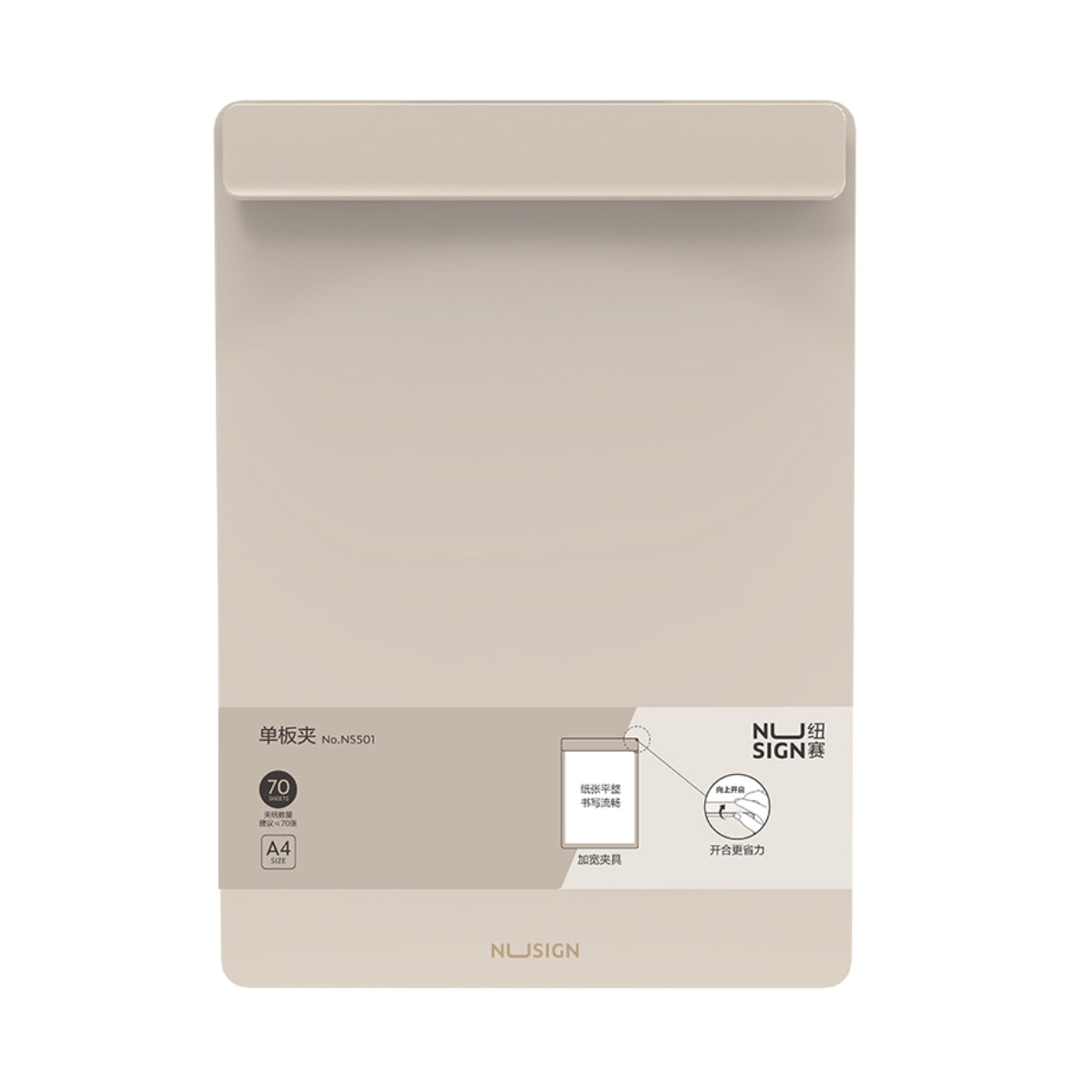 DELI NUSIGN A4 PP CLIPBOARD GREY NS501