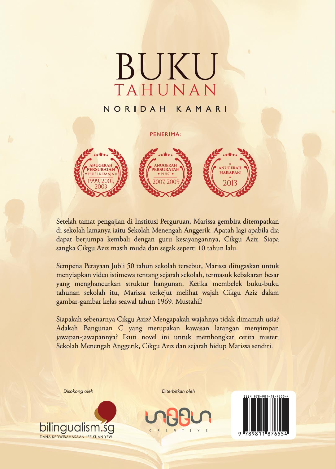 Buku Tahunan