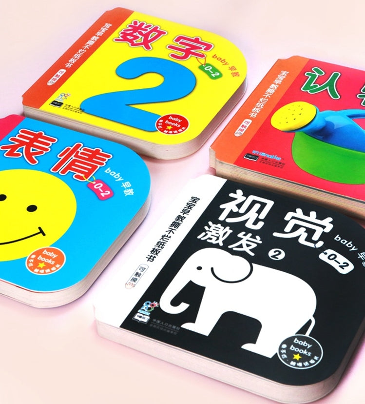 幼儿早教启蒙卡：交通工具