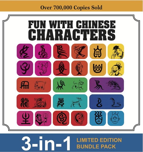 FUN WITH CHINESE CHARACTERS 3-IN-1 PACK