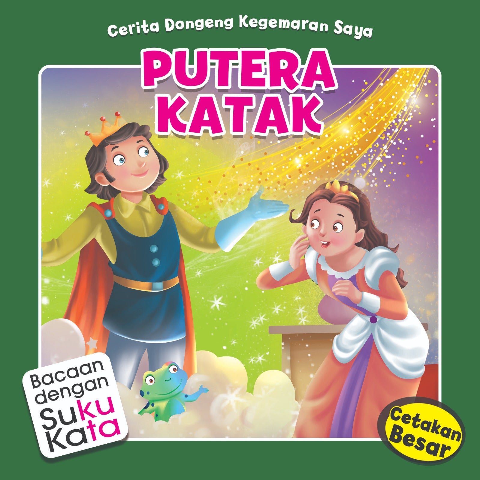 Cerita Donggeng Kegemaran Saya : Putera Katak