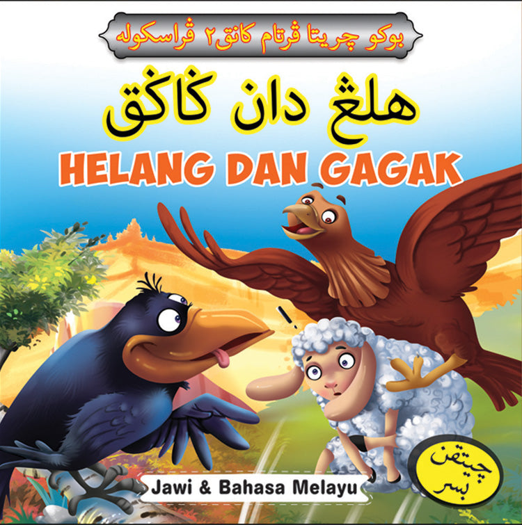 Bcpkk : Helang Dan Gagak