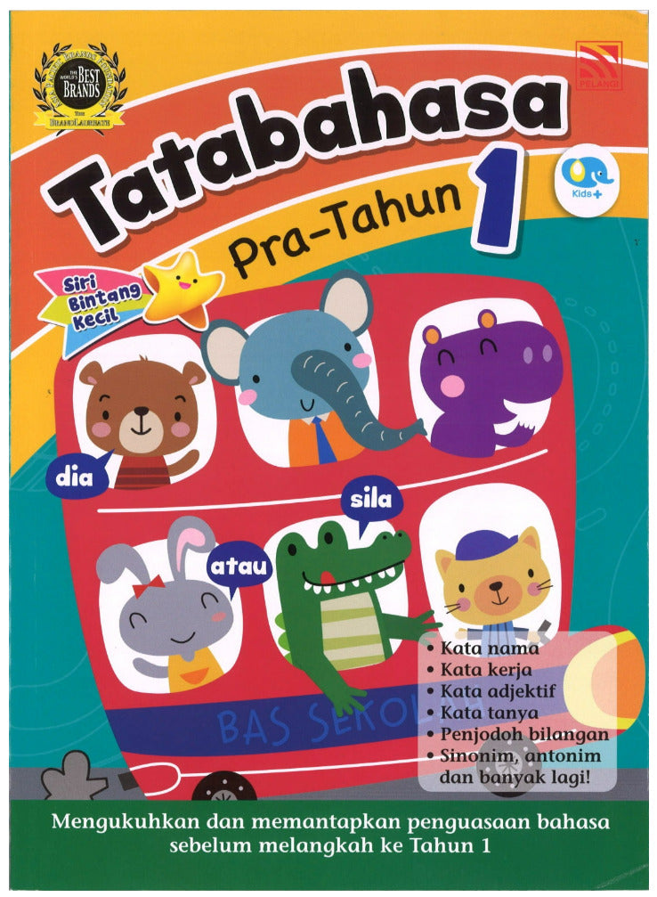 Siri Bintang Kecil: Tatabahasa Pra-tahun 1