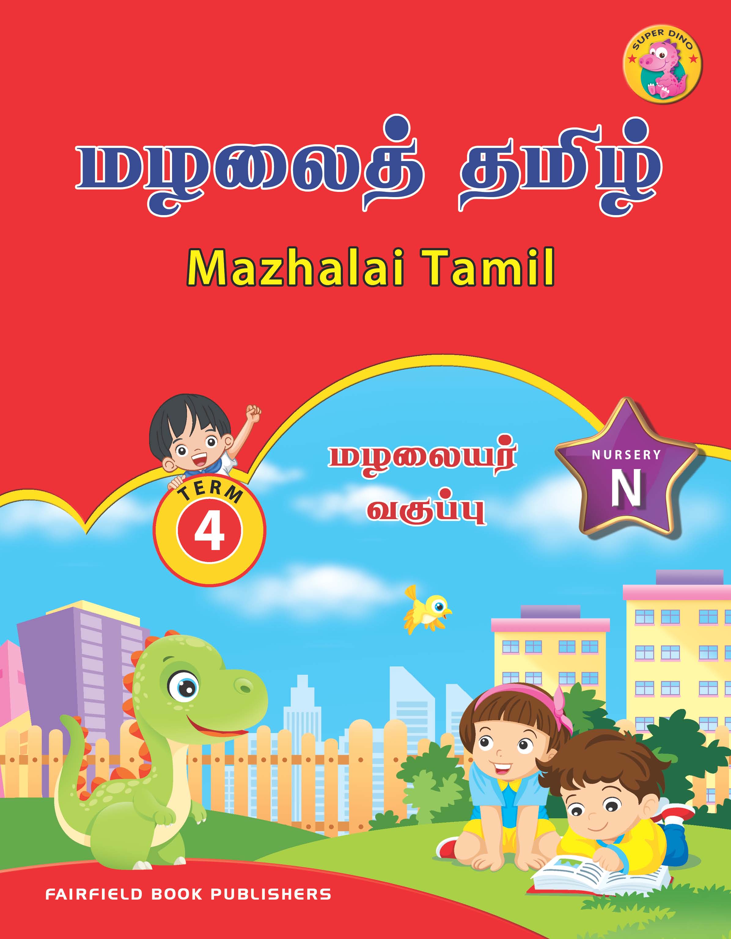Nursery Tamil Mazhalai Term 4