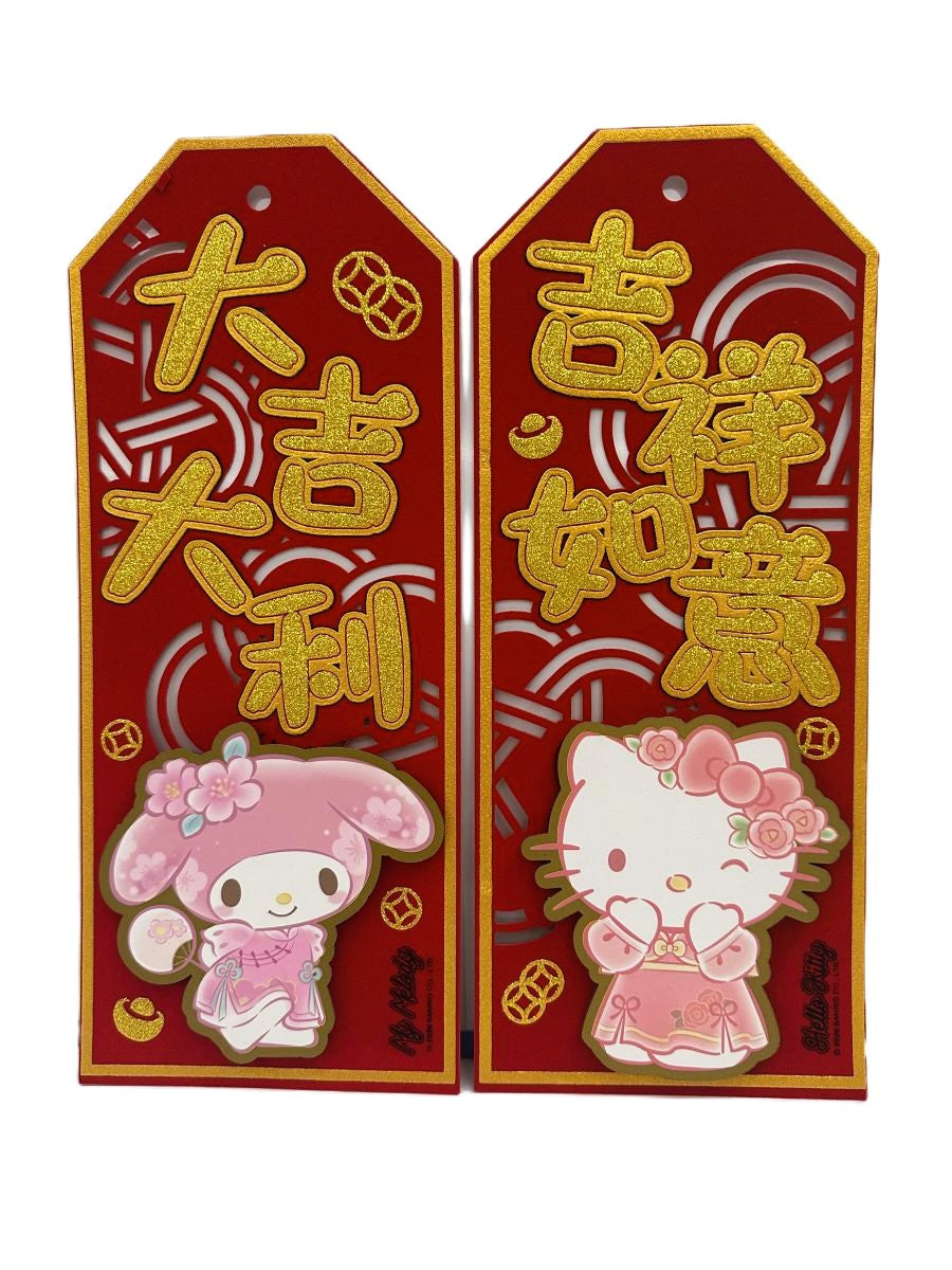  SANRIO CNY DECO FLOCKED FABRIC PATCH HK