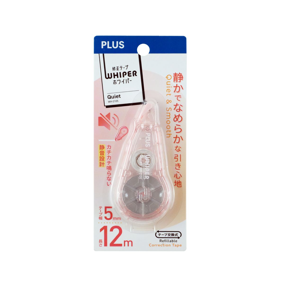 PLUS QL Correction Tape 5mmx12m Pk 52843