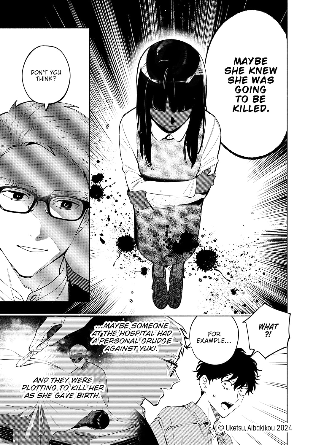 Strange Pictures Vol.1 (Manga)