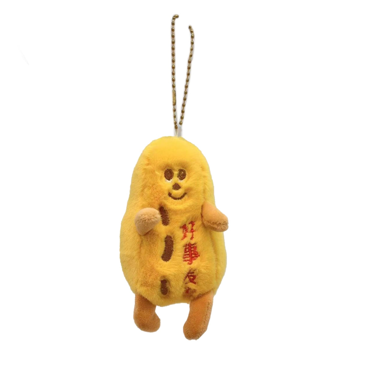 Peanut Plush Keycharm