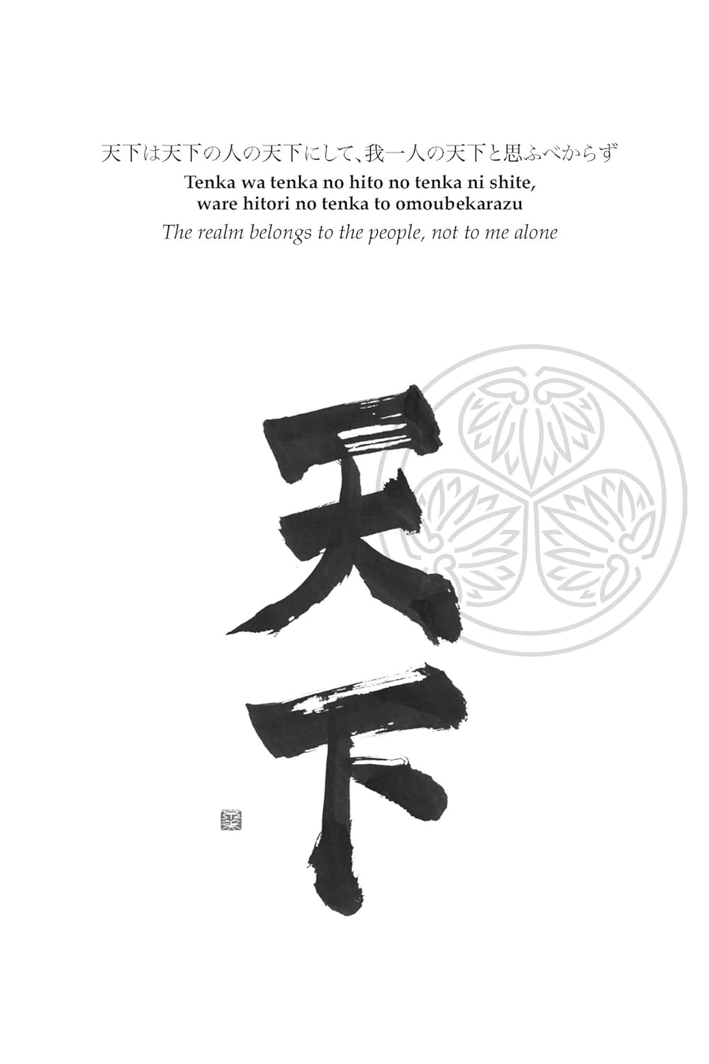 Wisdom of the Shoguns: Valuable Life Lessons from Japan's Greatest Warriors (Hardcover)