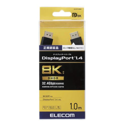 Elecom DisplayPort 1.4 Cable 1m
