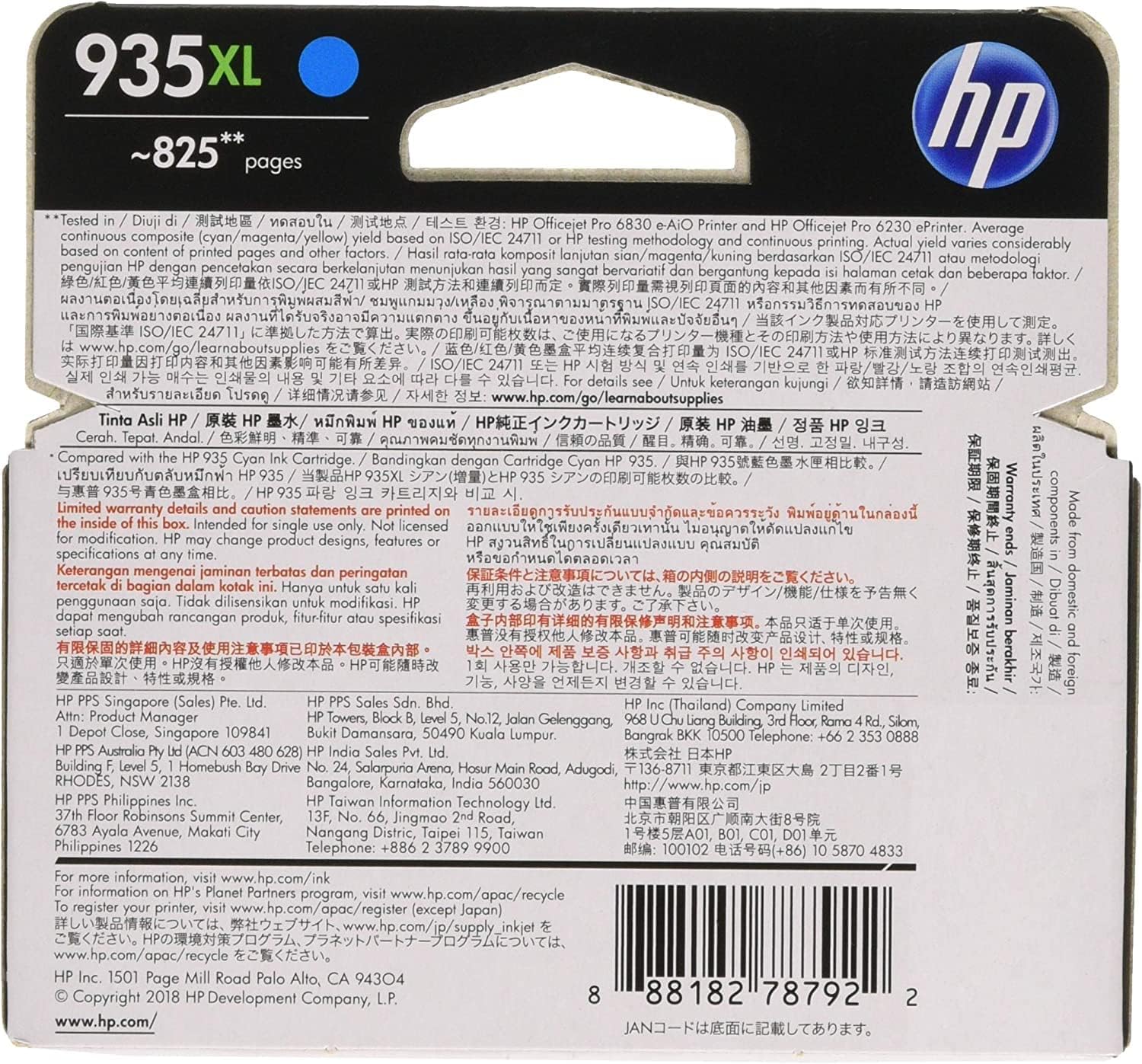 HP 935XL Cyan Original High Yield Ink Catridge 