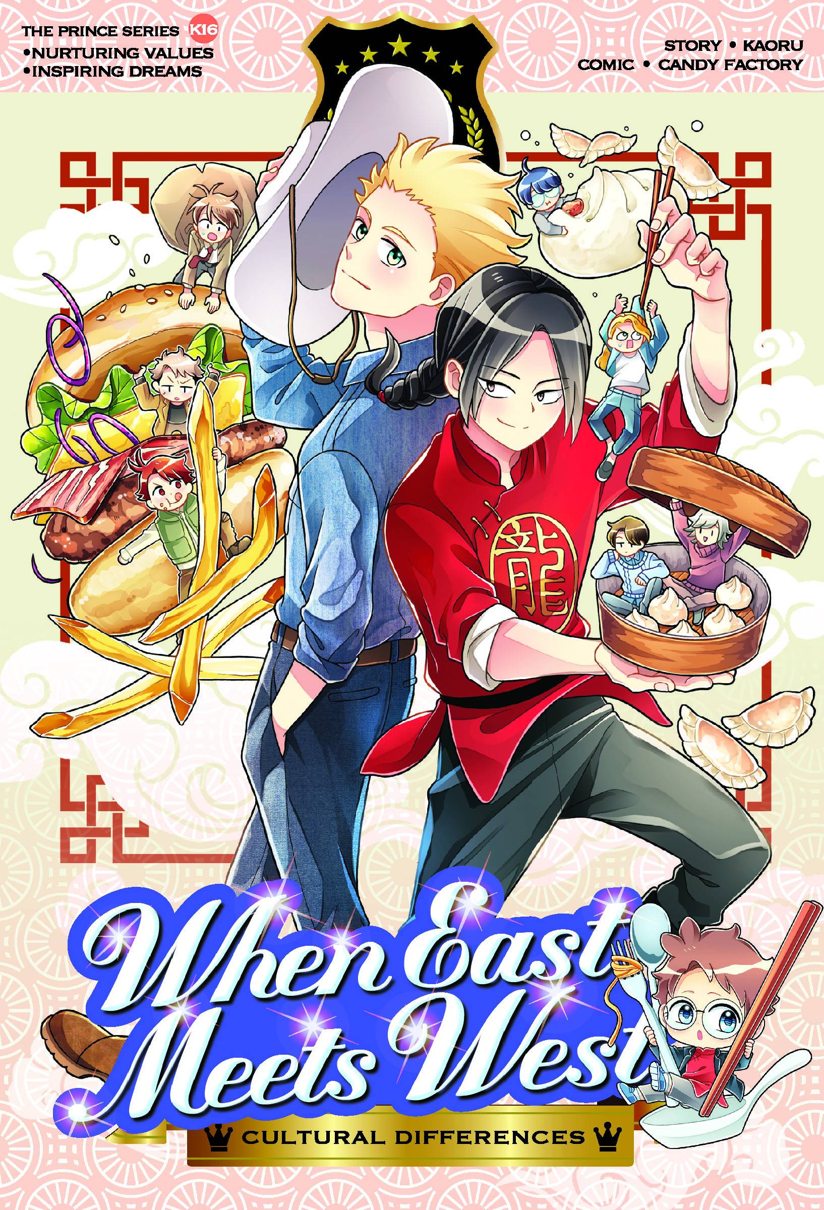 WHEN EAST MEETS WEST: CULTURAL DIFFER