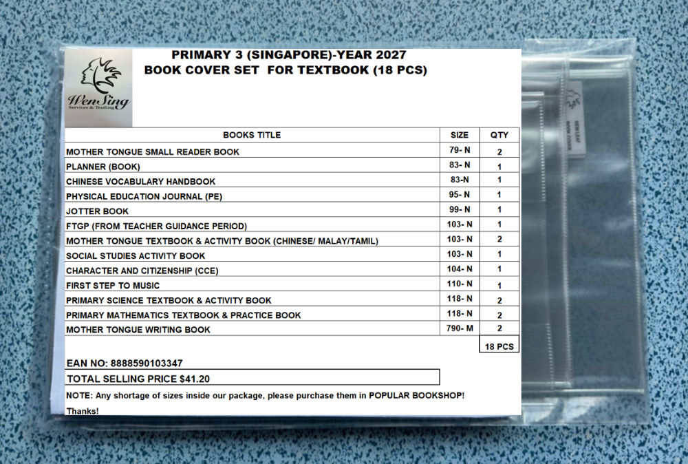 BOOK COVER SET P3 TEXTBOOK 2027- 18PCS