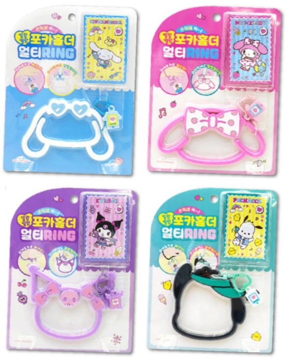 Sanrio Keyring With Photo Card Holder