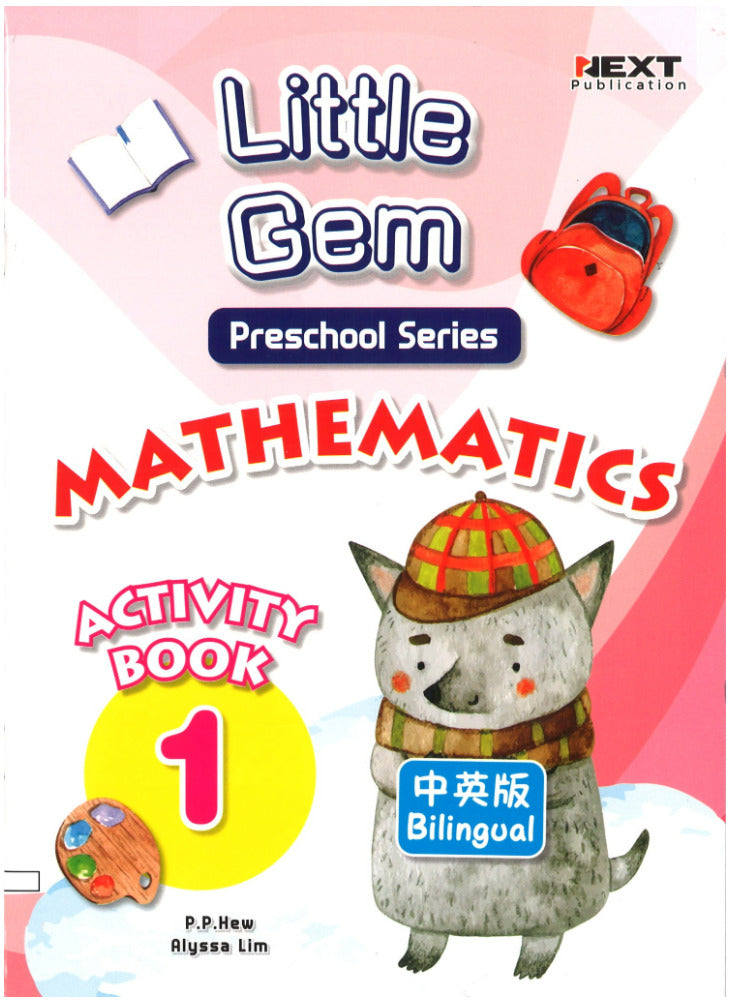 Nursery Little Gem Series Maths Activity Book 1