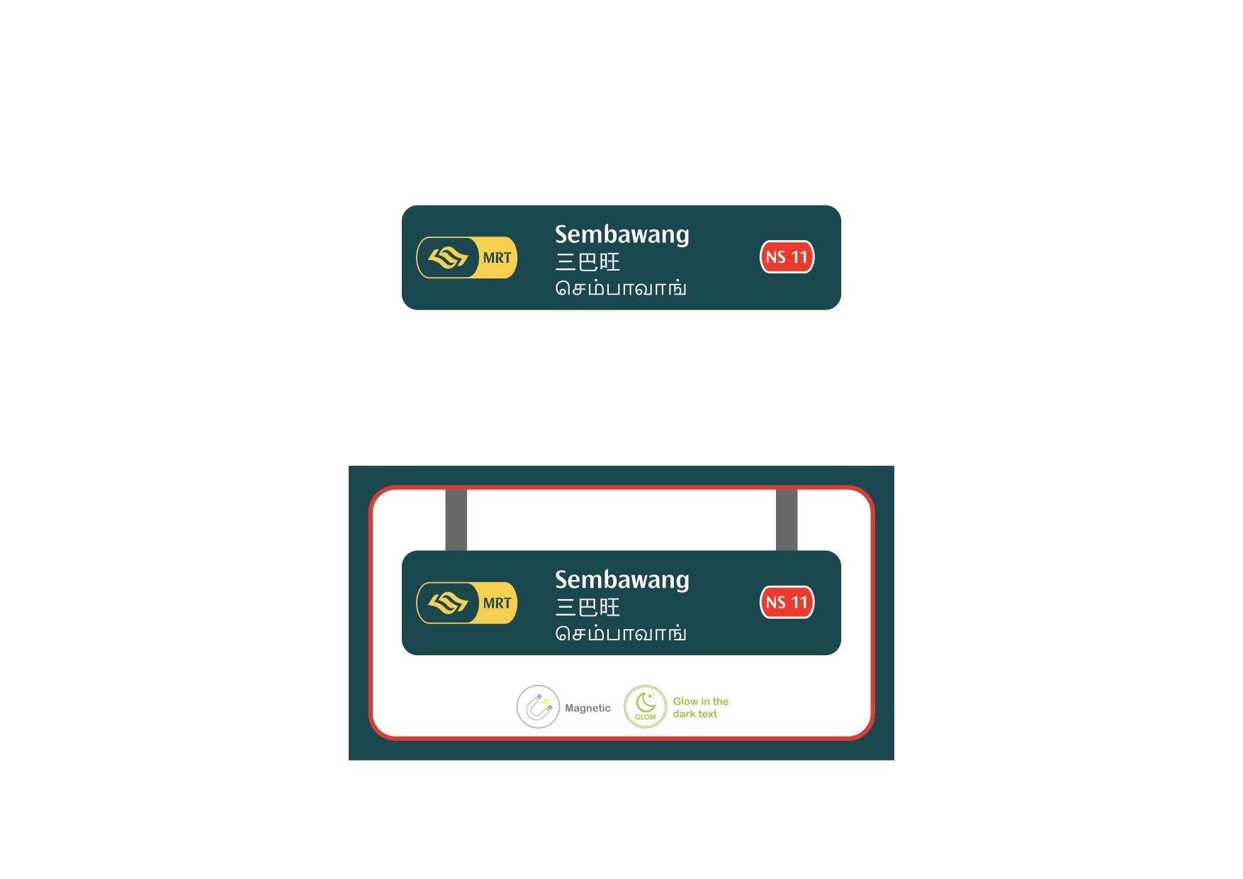  MRT Station Magnet – Sembawang (NS11)