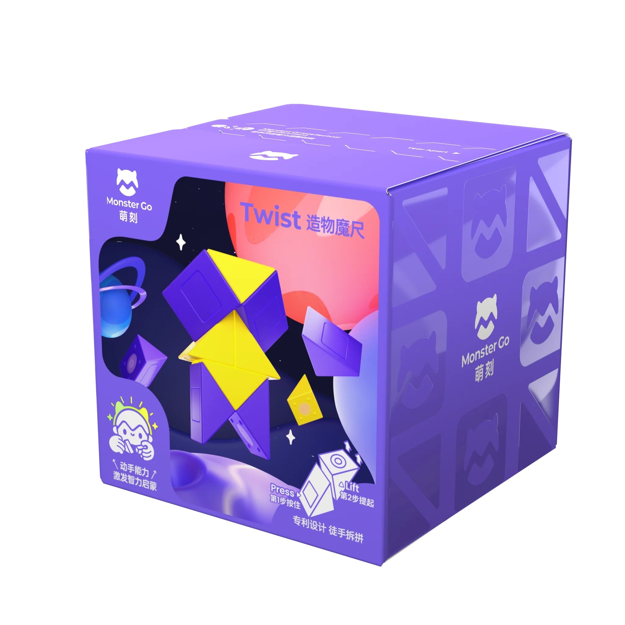 MONSTER GO TWIST PURPLE & YELLOW