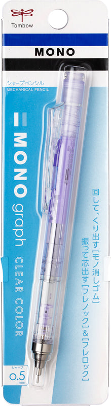 CLEAR_PURPLE