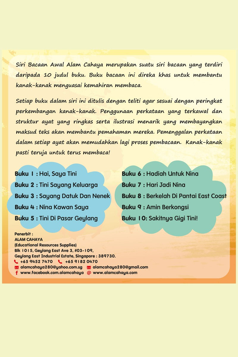 Siri Bacaan Awal Alam Cahaya : Amin Berkongsi