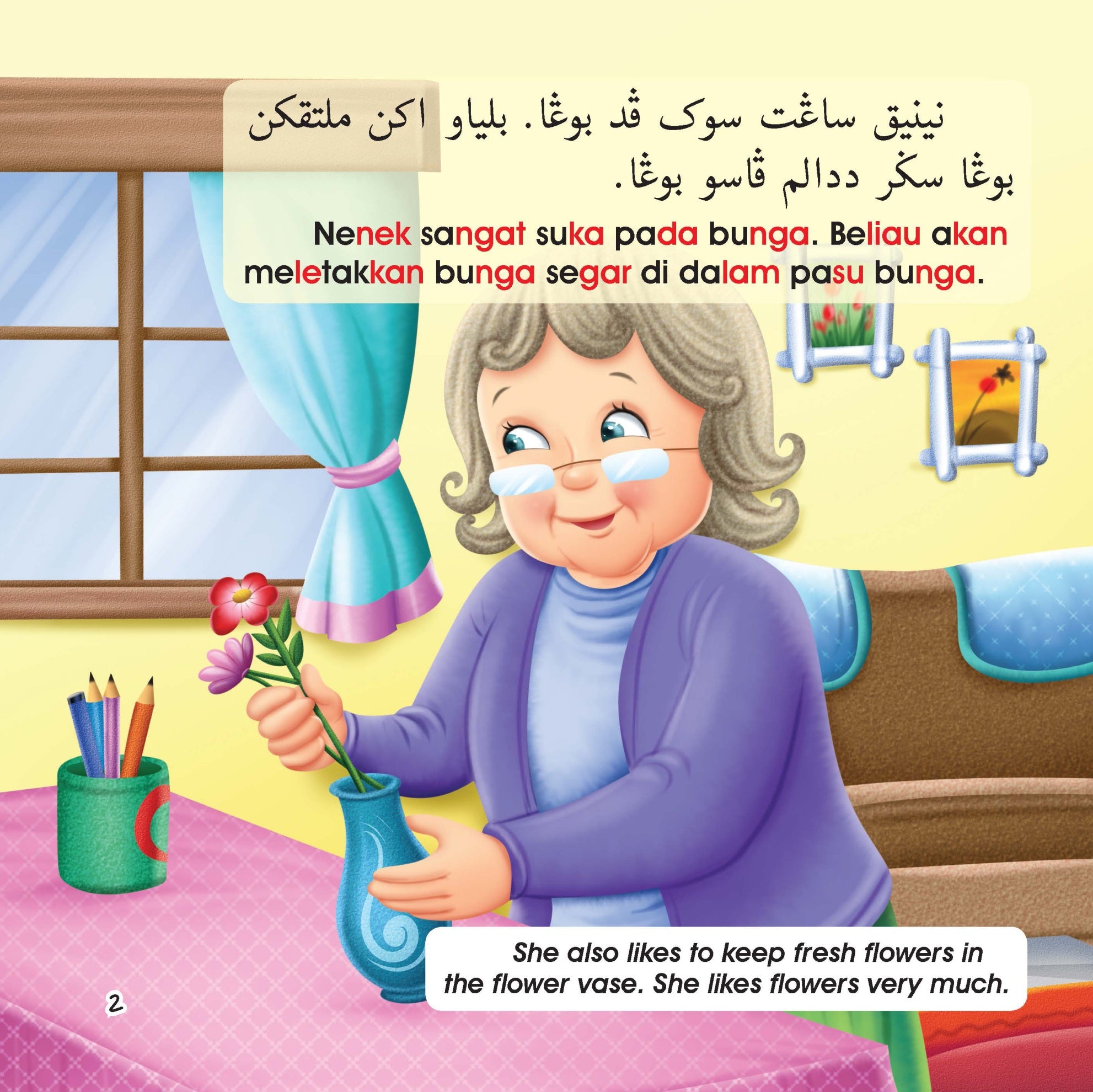Terima Kasih : Nenek