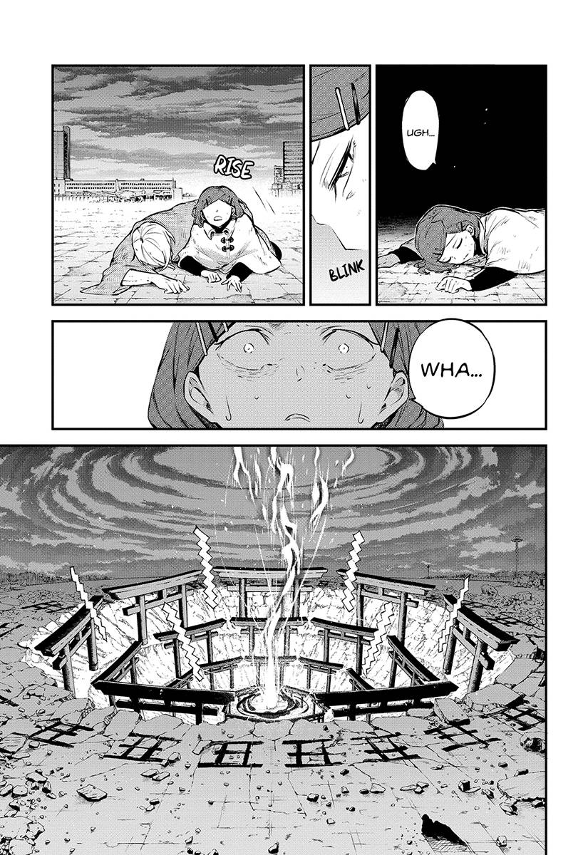 Bungo Stray Dogs 26 (Manga)
