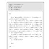 O-Level Chinese Exam Complete Papers 1-3 QR 4th Edition O水准完整版华文模拟考卷