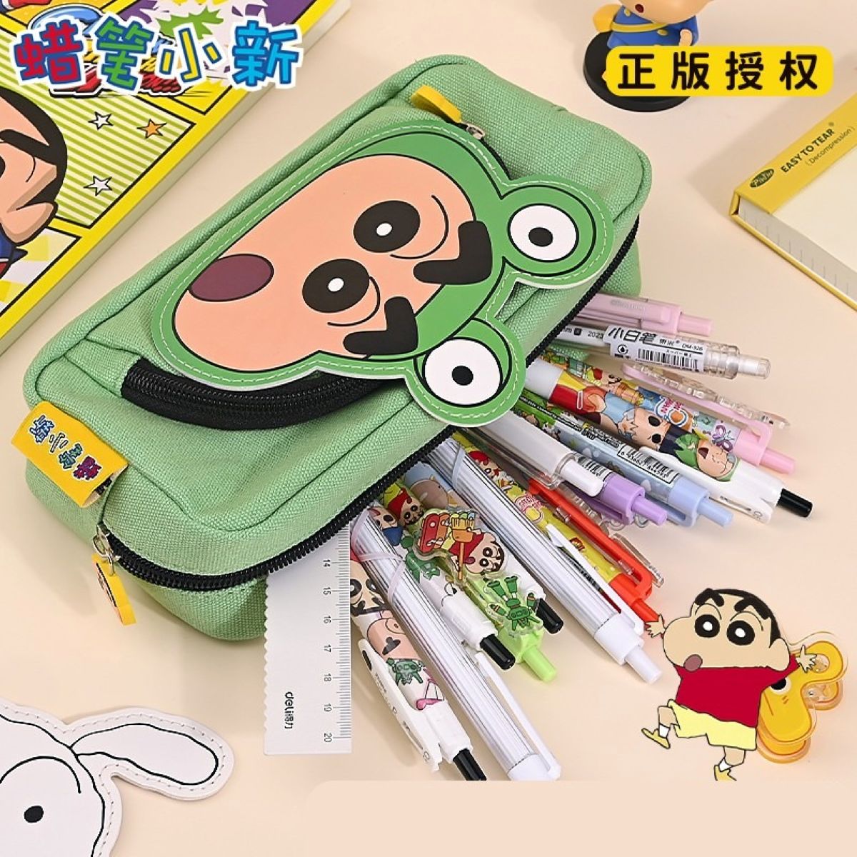 Uw Gzpl Ty Shinchan Pencil Bag W 2 Zip