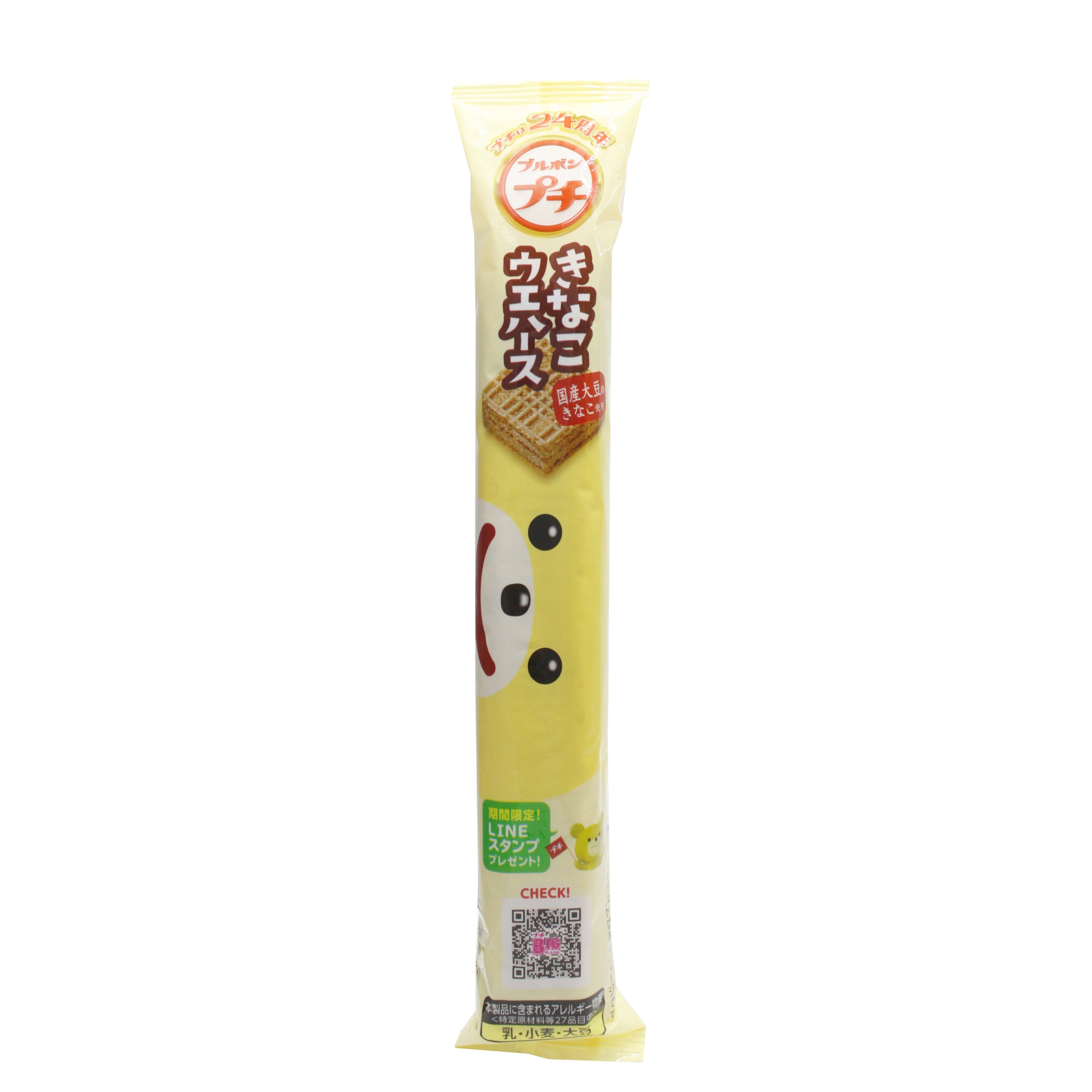 Bourbon Petit Kinako 42g