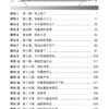 Bridging K2 to Primary 1 Chinese Word Recognition-3rd Edition