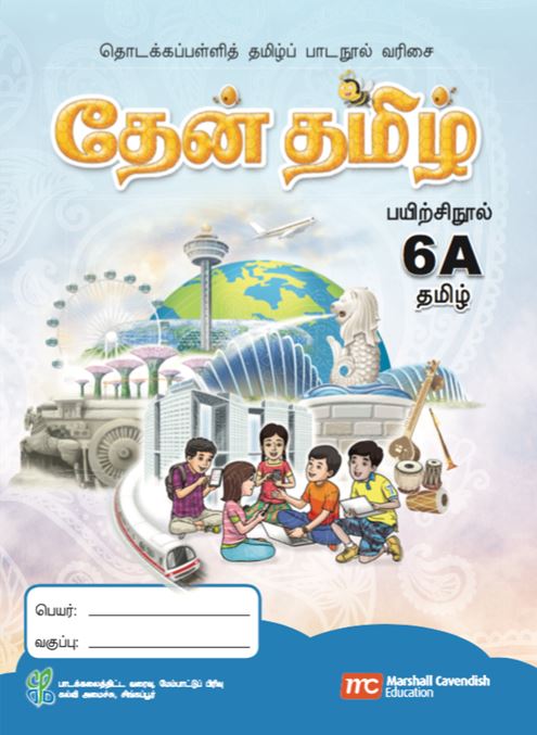 Tamil Language for Pri Schools (TLPS) (Theen Thamizh) Workbook 6A 