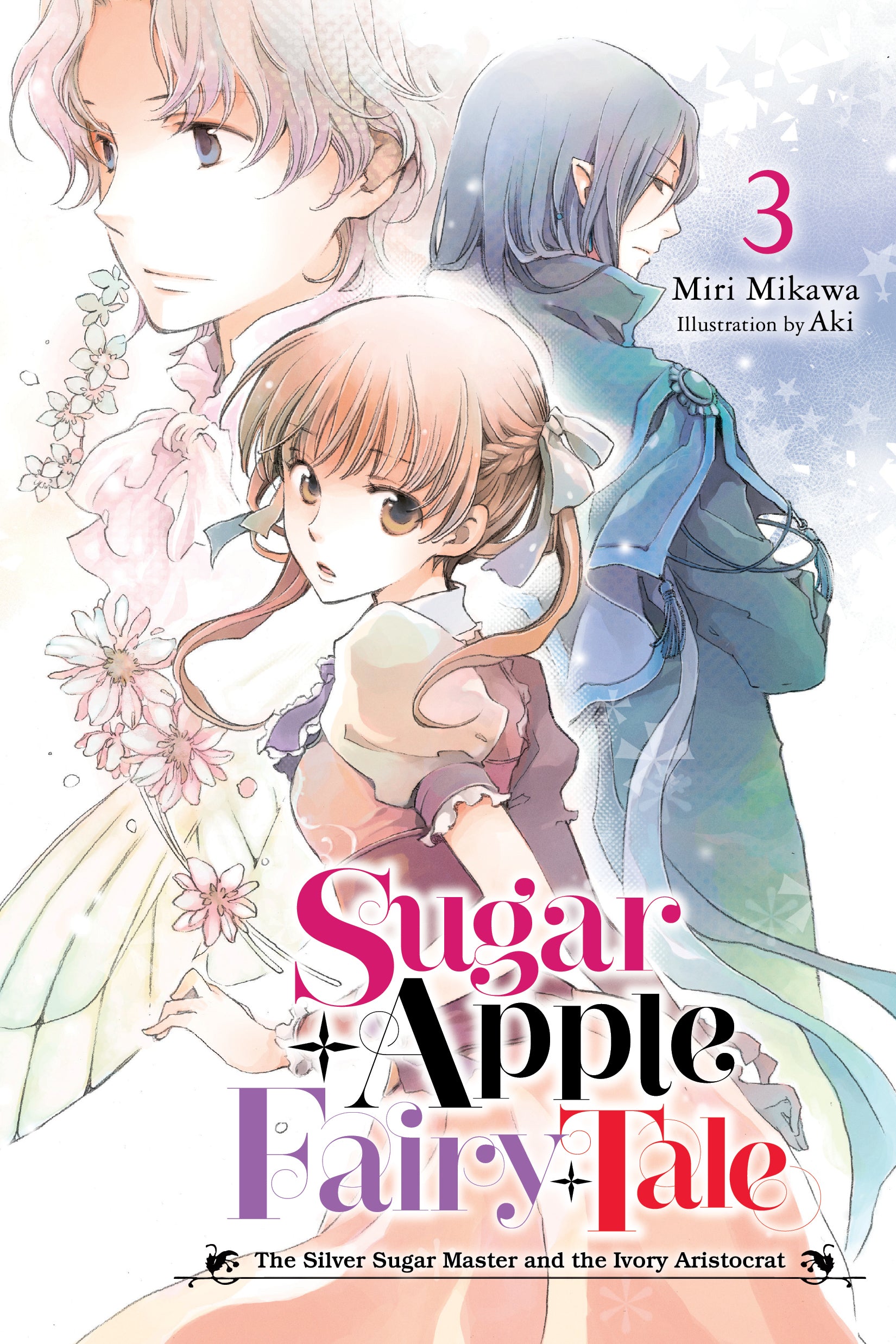 Sugar Apple Fairy Tale 03: The Silver Sugar Master And The Ivory Aristocrat