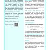 AEIS Practice Tests Mathematics – Secondary 2 (13 To 15+ Years)