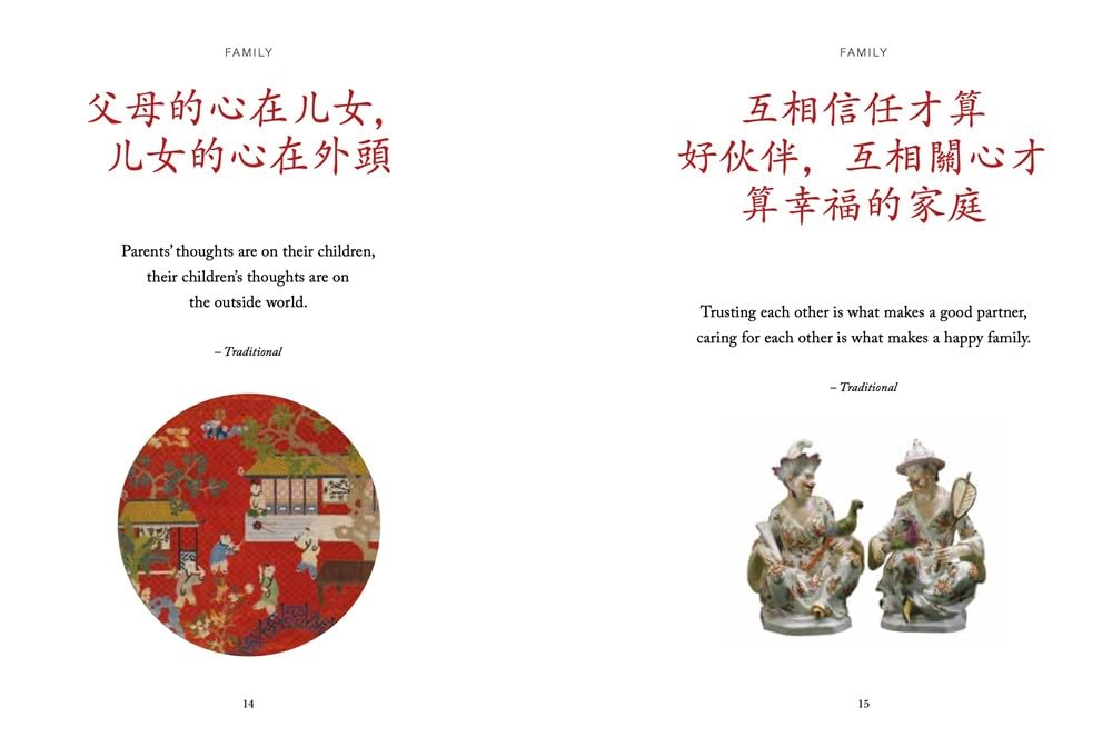 Chinese Wisdom: Inspiring Quotes on Life, Love and Family