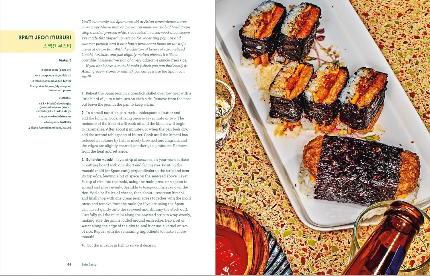Soju Party: How to Drink (and Eat!) Like a Korean: A Cookbook (Hardcover)