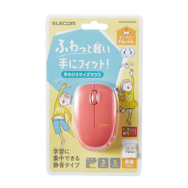 Elecom Antimicrobial Wireless Silent BlueLED Mouse Red
