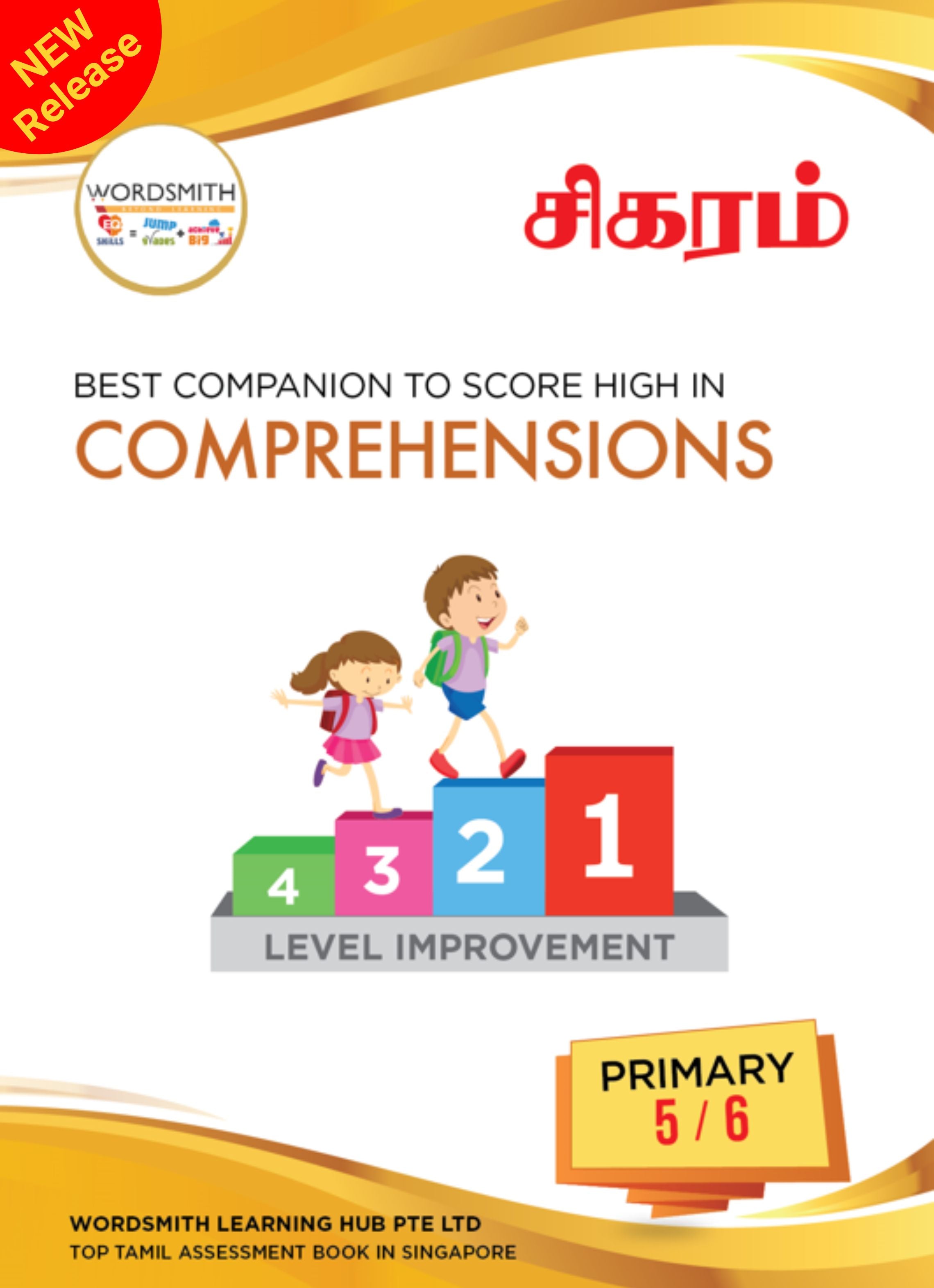 Primary 5 / 6 – Best Companion To Score High In Tamil Comprehensions – Paper 2