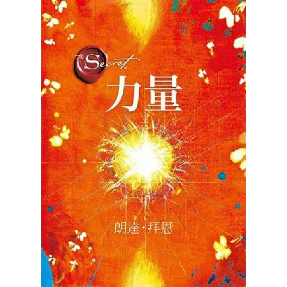 The Power力量/(APR11)叩应