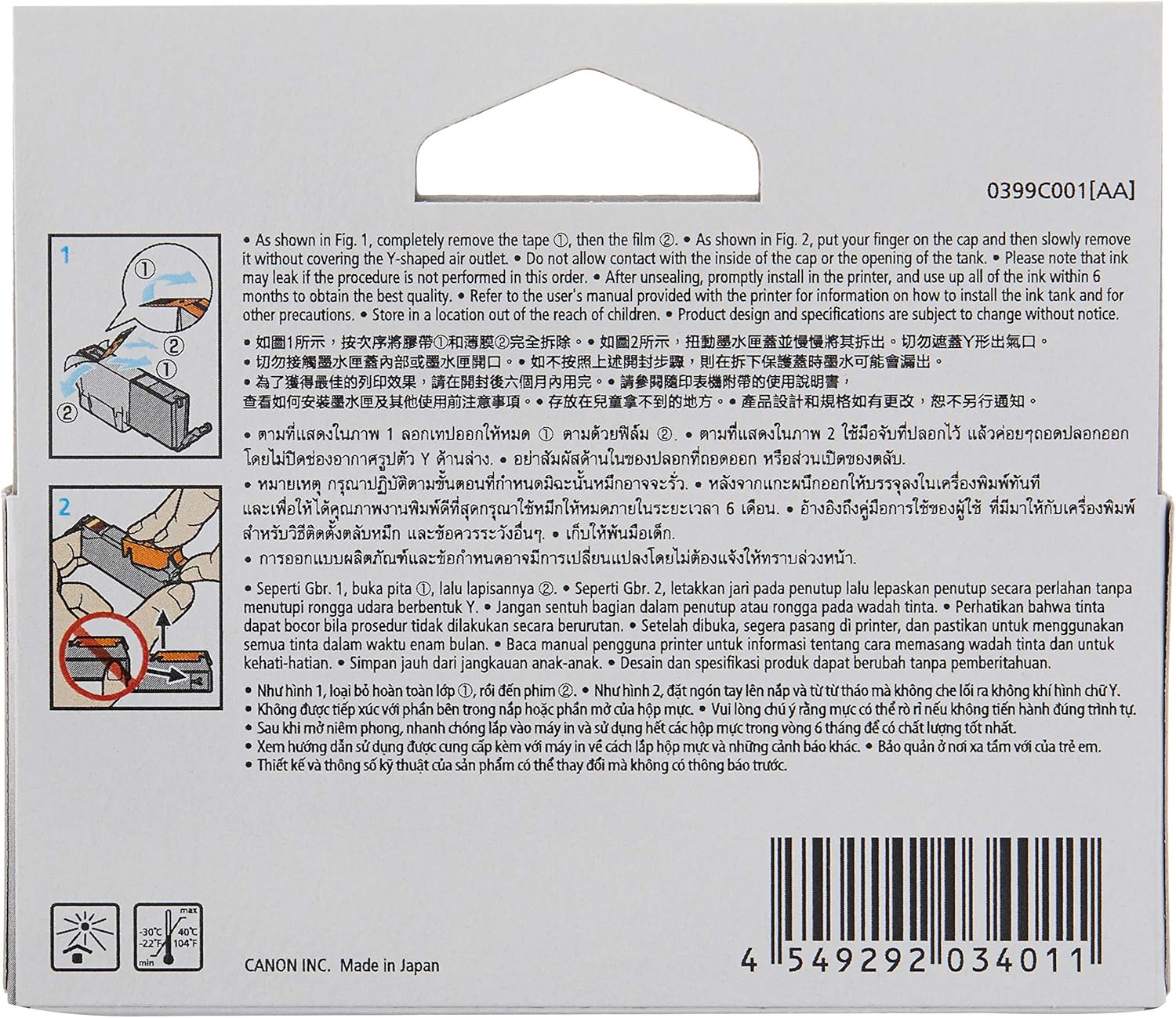 Canon CLI-771 GY Original Grey Standard Yield Ink Cartridge