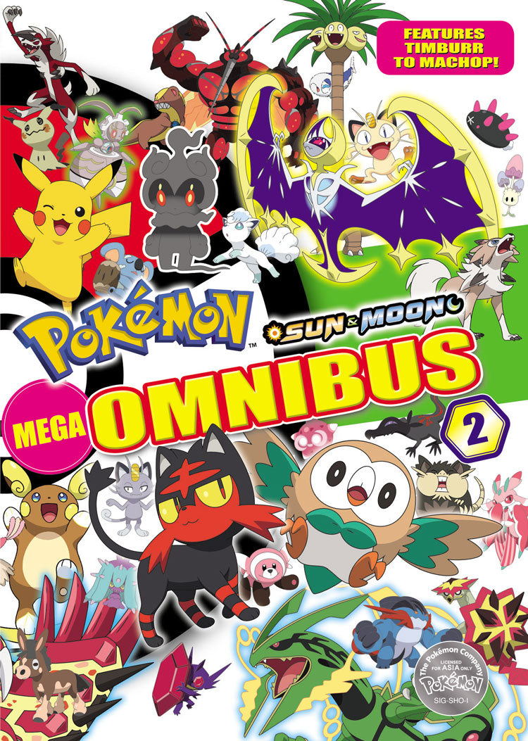 Pokémon Sun & Moon Mega Omnibus Volume 2 (Part 2)