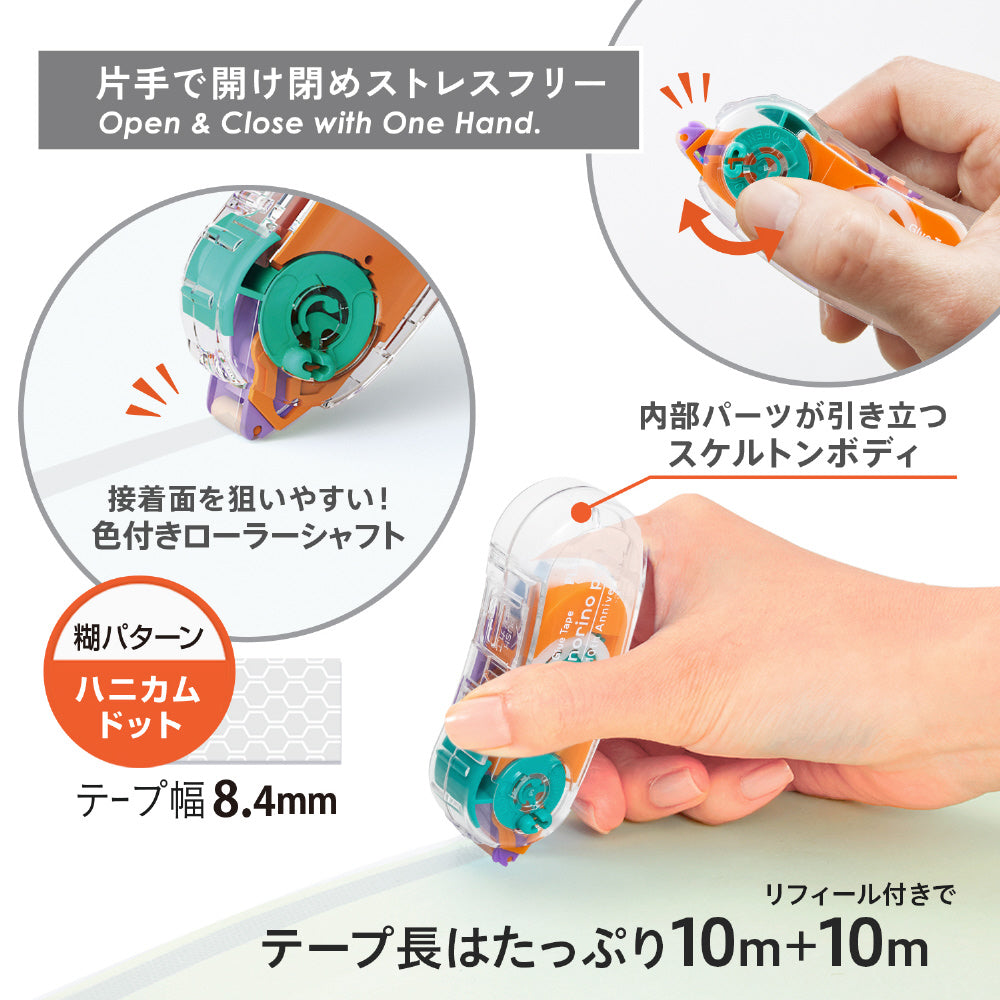 Plus Norino Pod Glue Tape Or & Pr 54789