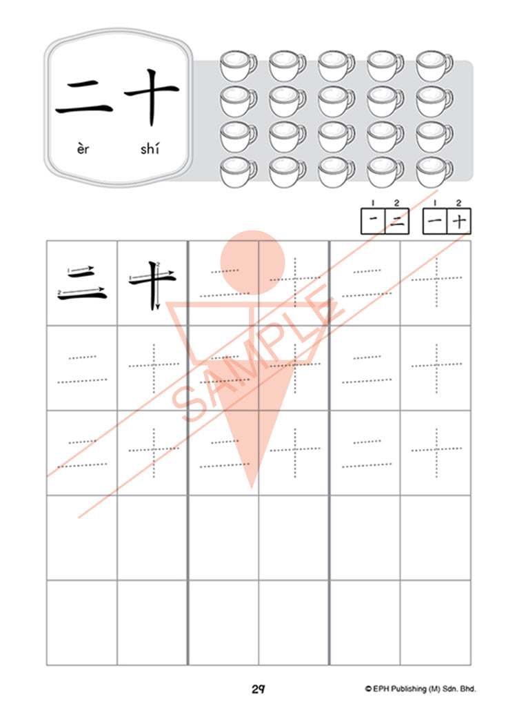 Nursery Writing is Fun - Number Words (Chinese)
