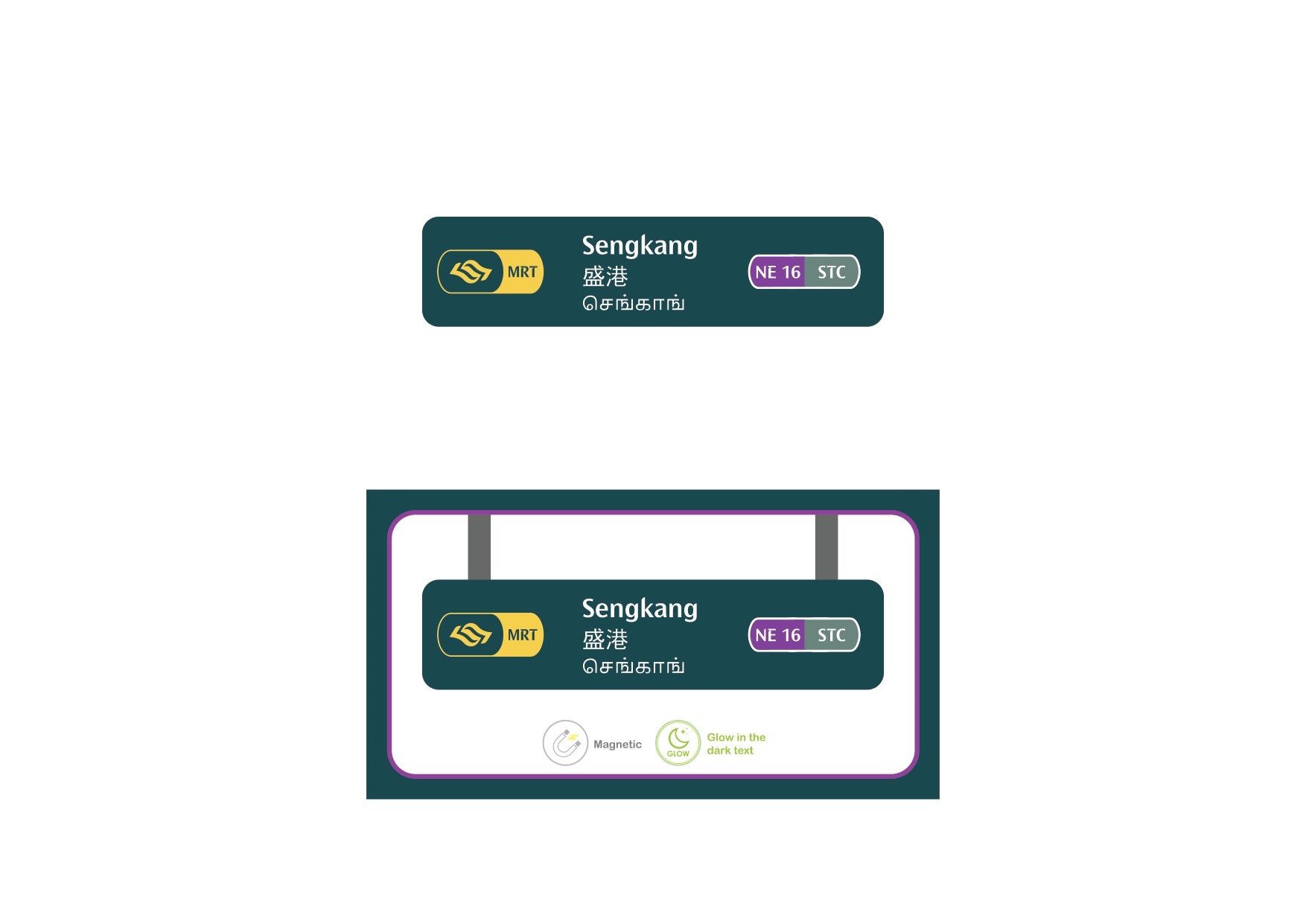  MRT Station Magnet – Sengkang (NE16 / STC)