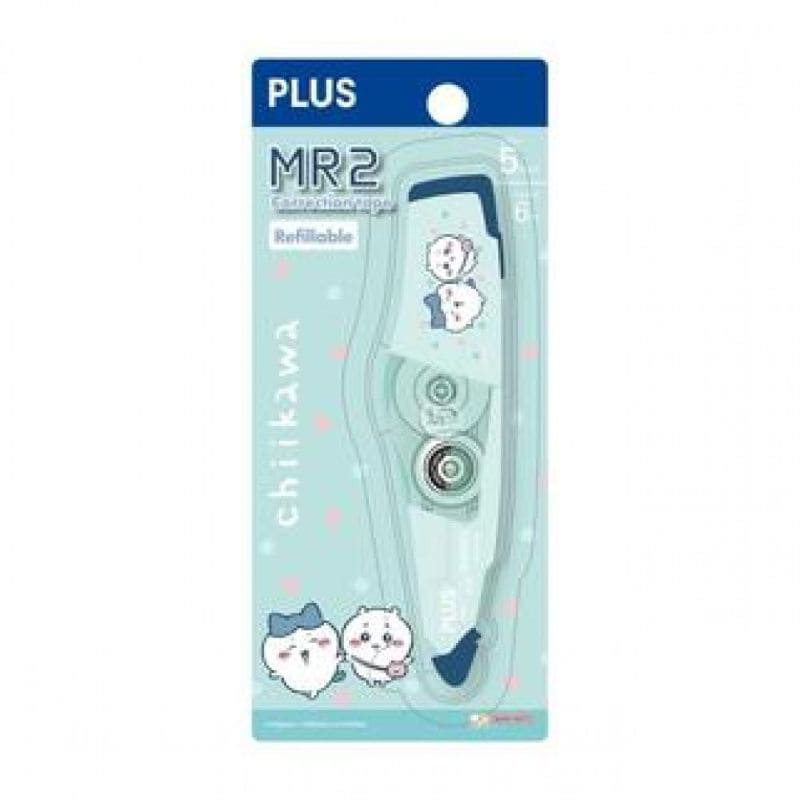 PLUS MR2 Correction Tape Bundle Pack Set - CHIIKAWA GR 