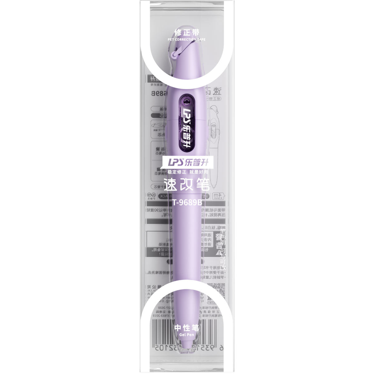 X2 Corrector & Gel Pen 5mmx4m 9689b Violet (Black Ink)